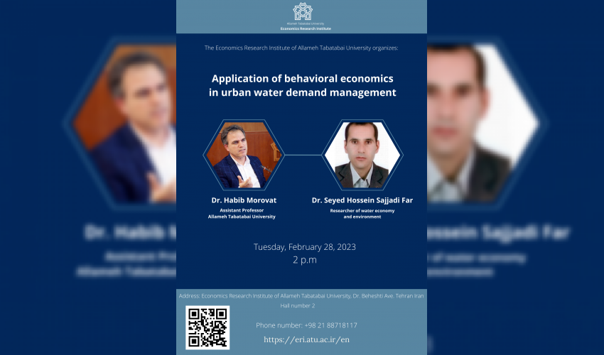 Application of behavioral economics in urban water demand management