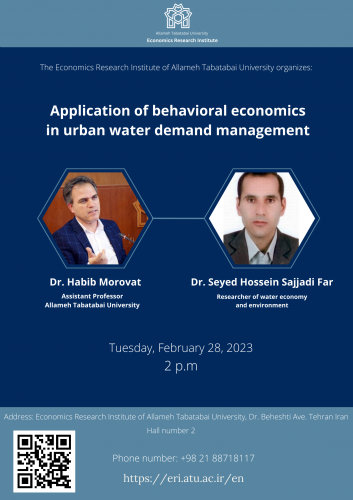 Application of behavioral economics in urban water demand management