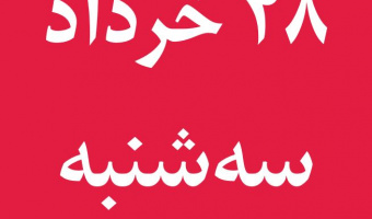سلسله سمینارها
