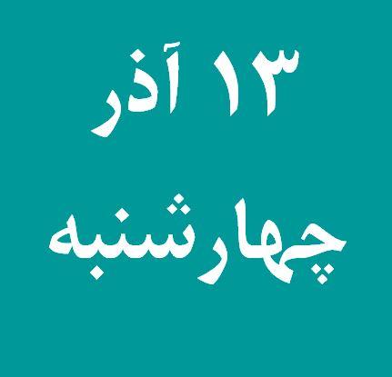 کارگاه آموزشی