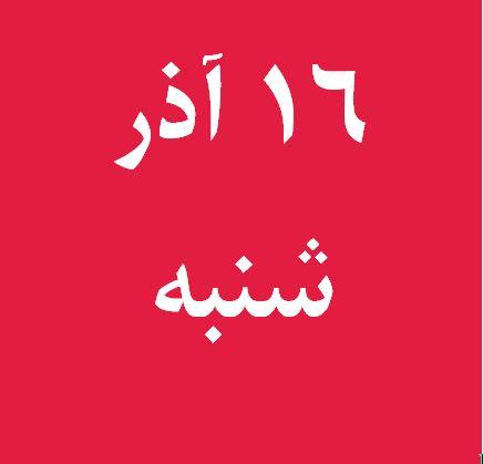 سلسله سمینارها