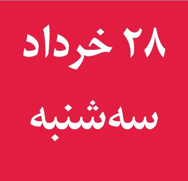 سلسله سمینارها