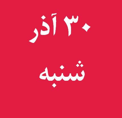 سلسله سمینارها