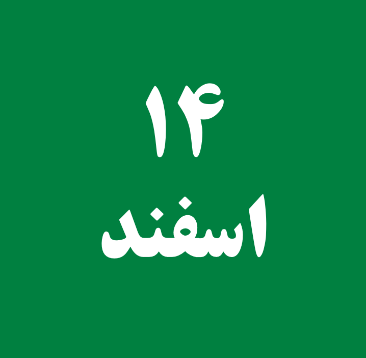 کارگاه آموزشی