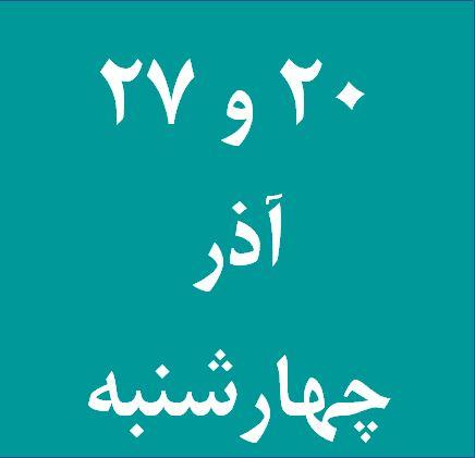کارگاه آموزشی