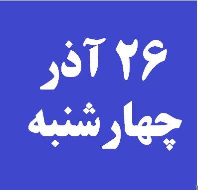 سمینار