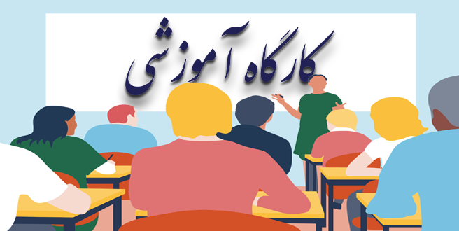 معرفی، آزمون و مشاوره در مورد سوگیریهای شناختی سرمایه گذاران